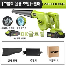 정화조부로아