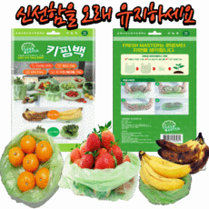 신선도 유지 야채 신선 보관 키핑백 비닐 10매set (S M L)