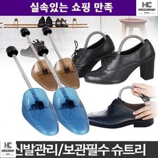 구두형태유지