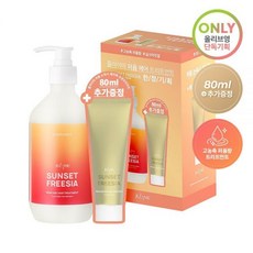 줄라이미 퍼퓸 헤어 트리트먼트 500ml3종 택1+논워시 헤어팩 80ml추가, 선셋프리지아 기획, 1개