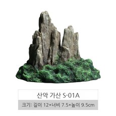어항 수족관 조경 유목 산 숲 절벽 장식품 수지 장식 인조석 꾸미기, A