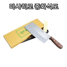 ^#/*roro 123EA W5SE 고급 일본 수입 주방 용품 중화 요리 식도 중식칼 FAL/1234kg #@&dh오코