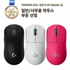 로지텍gprox