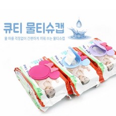 물티슈 캡 커버 밀폐 디스펜서 뚜껑 덮개 이중캡 캐릭터 보관 밀봉, 3-티슈캡-리본핑크