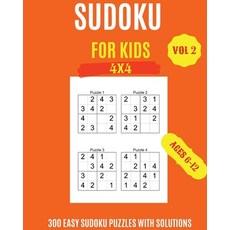 Sudoku For Kids: 300 Easy Sudoku Puzzles For Kids And Beginners 4x4 With Solutions Paperback, Celeste Lyons, English, 9786177650125