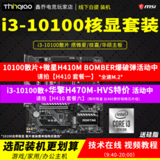 asrockb460mpro4