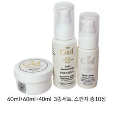스웨이드클리너