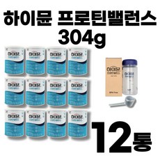 추천6 하이뮨12통