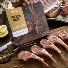 양심선언프렌치렉