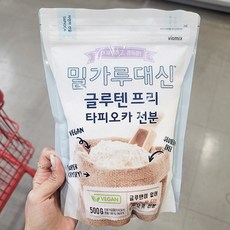 밀가루대신