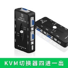 KVM스위치 KVM 교환기 vga 컴퓨터 모니터 4진1로 마우스 키보드 kvm USB 프린터 공유기