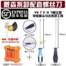 다이슨별드라이버