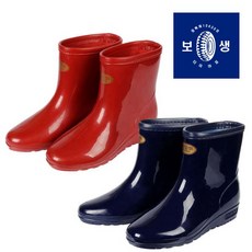 보생논슬립장화