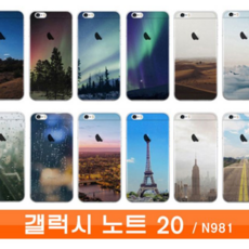 투명풍경