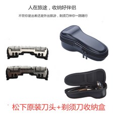 파나소닉면도망