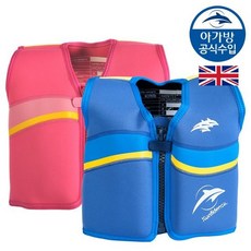 컨피던스구명조끼