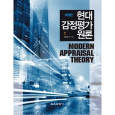 경응수