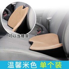 운전자키높이방석