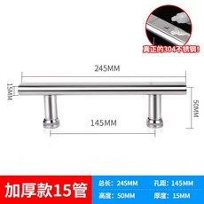 자바라스텐레스문