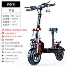 마이크로킥보드안장