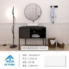 300x600모자이크벽타일