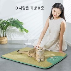 머리냉각