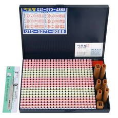 비크600다용도장