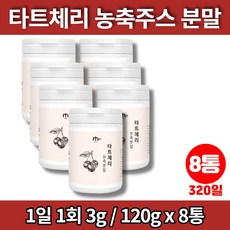 조지아타트체리