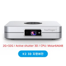 TouYinger K2 미니 빔프로젝터 DLP 안드로이드 3D 무선미러링 2GB RAM 32GB ROM 홈시네마 FHD, 협력사, K2 3D, TouYinger K2 3D