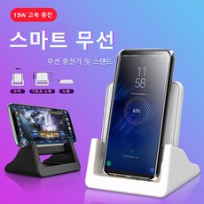 안전기능퀵차지hc초고속충전