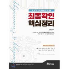 훈민정음스텐실