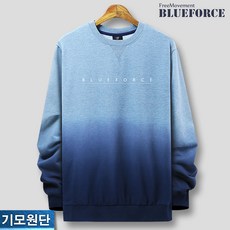 블루포스 헨트 기모 맨투맨 긴팔티셔츠 남여공용 단체복 [국내생산]