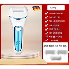 독일 전기 페디큐어 기계 충전식 자동 발 굳은살 각질 각질제거기 발각질제거기 발바닥 뒤꿈치 풋케어, 12. 블루 탑 모델