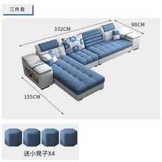 나뚜찌소파