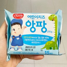 앙팡치즈