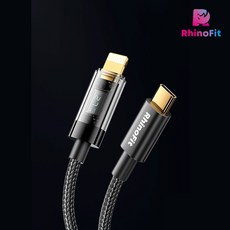 라이노핏 (USB C to 라이트닝 8핀) 27W PD 고속 충전 투명 디스플레이 케이블 (1.2M/2M), 1개, 1.2m