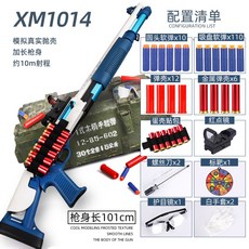 엑스엠1240