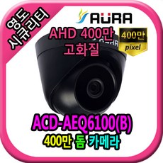 영도시큐리티녹화기