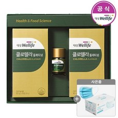 대상클로렐라플래티넘