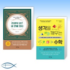 김이섭