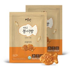설빙 미니 붕어빵 치즈맛 1kg x2개 홈스낵 간식용, 2개