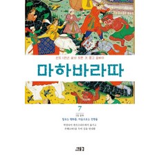 마하피스