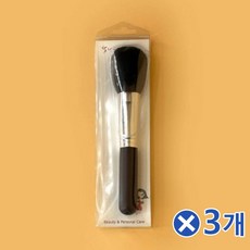 가성비메이크업브러쉬