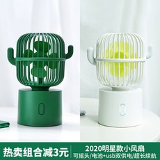 스마트미선풍기