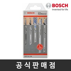 직소날15pcs멀티머티리얼팩직쏘날직소기날