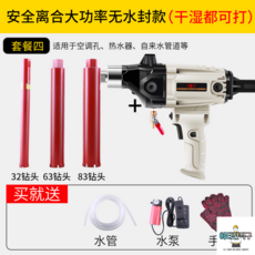 챔포습식코아드릴