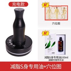 두피원적외선
