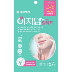 이지덤 밴드 뷰티릴리프 피부진정스팟패치, 57개입, 1개