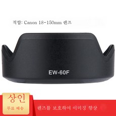 후드ew60f