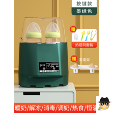 충전식보틀워머